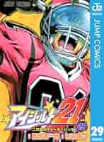 アイシールド21 全巻 アイシールド21 全巻セット（全37巻） | 八文字屋OnlineStore